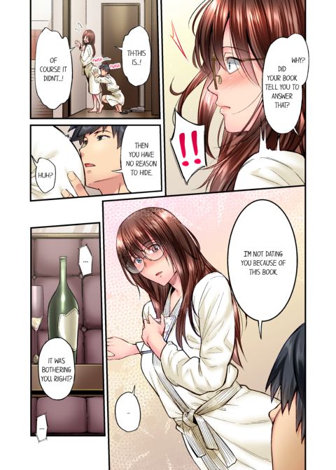 Simple Yet Sexy Vol. 5 Chapter 1 page 7