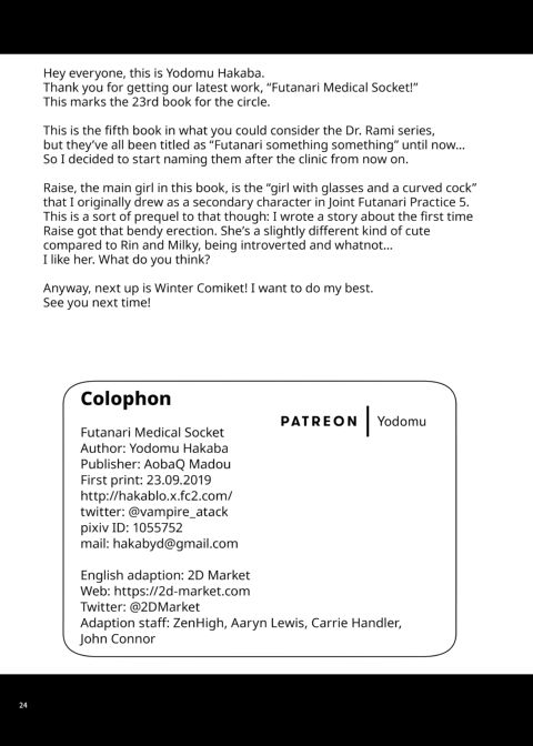 FMS - Futanari Medical Socket Chapter 1 page 23