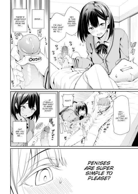Prostration With That Girl I Love! Chapter 1 page 6