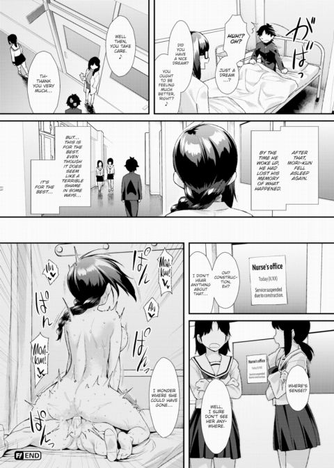 Infirmary Time Chapter 1 page 20