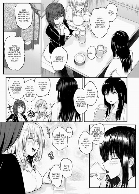 Fulfilling Play Chapter 1 page 7