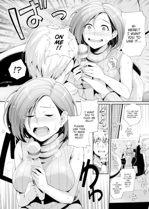 Playing a Good Lady Chapter 1 page 4