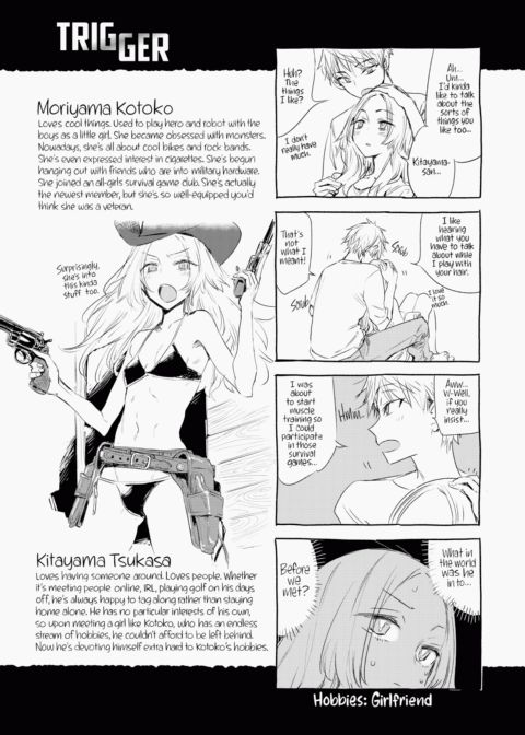 Intimate Days Chapter 1 page 195