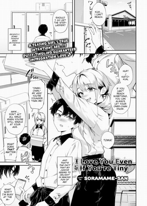 I Love You Even If You're Tiny Chapter 1 page 1