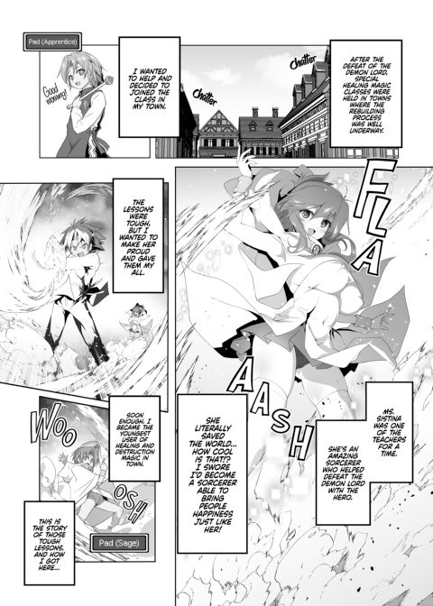 The Adventurer's Log Has Been Fully Recovered - Vol. 2 Chapter 1 page 166
