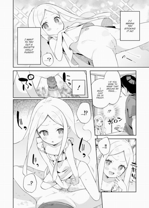 Ghost of the Eight Tatami Mat Room Chapter 1 page 12