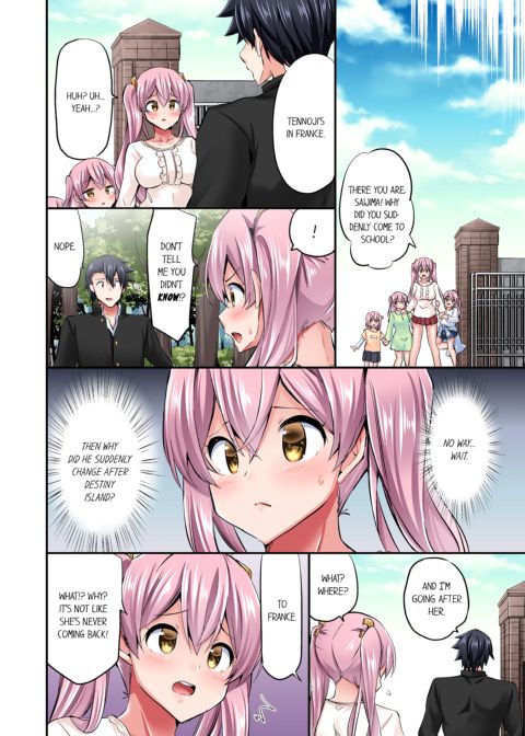 Cowgirl's Riding-Position Makes Me Cum Vol. 11 Chapter 1 page 8