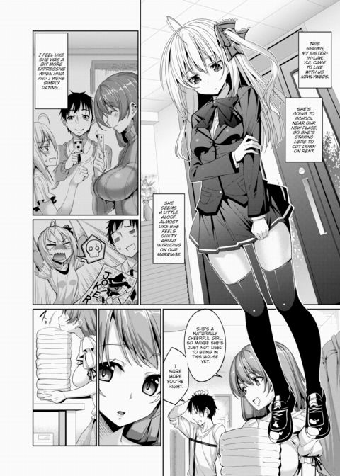 Forbidden Lover ~Part 1~ Chapter 1 page 2
