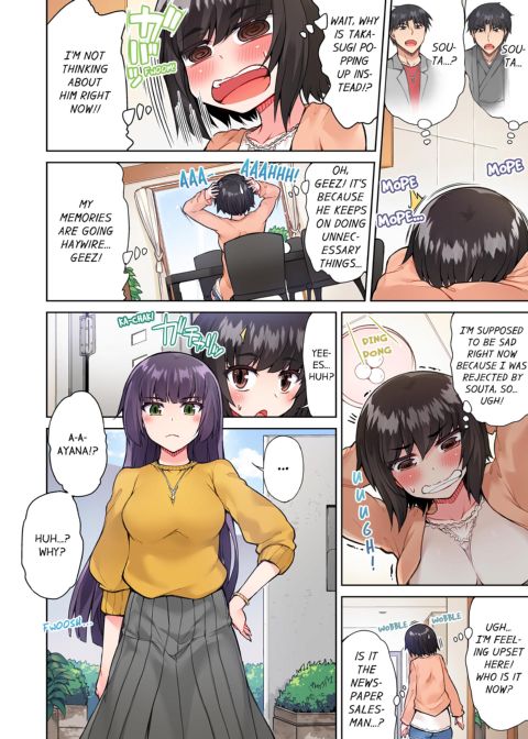 Traditional Job of Washing Girl's Body Volume 6 Chapter 1 page 13