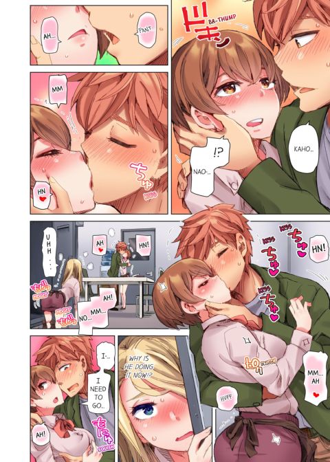 The Dick Pub Volume 3 Chapter 1 page 16