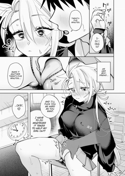 Pomodoro Sex Chapter 1 page 11