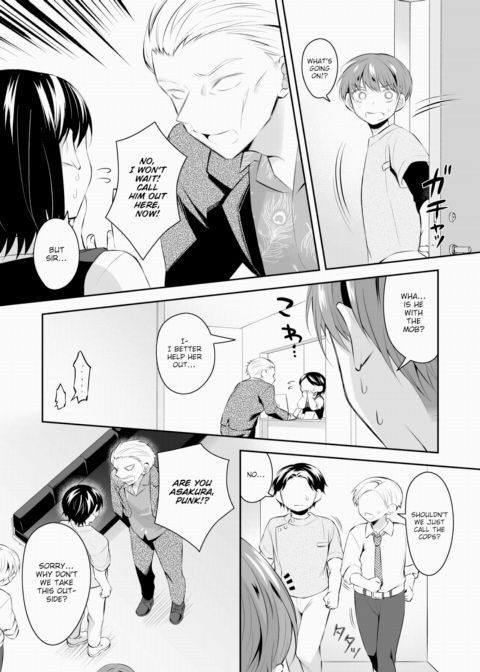 My Sister's Sweet Spot Chapter 1 page 8