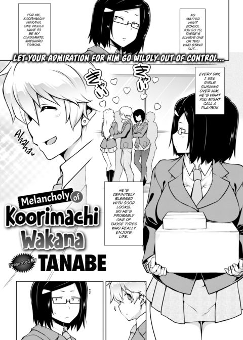 Melancholy of Koorimachi Wakana Chapter 1 page 1