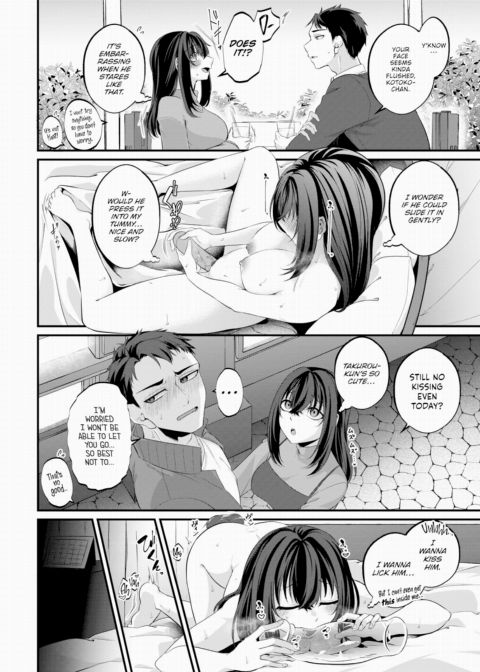 One More, Please! Chapter 1 page 8