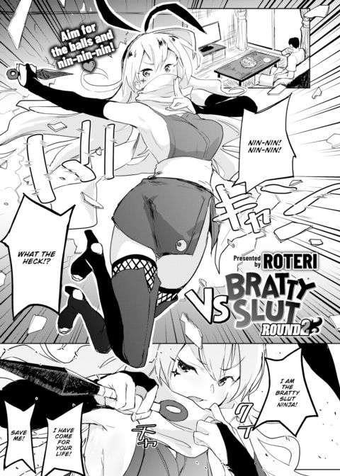 VS Bratty Slut - Round 2 Chapter 1 page 1