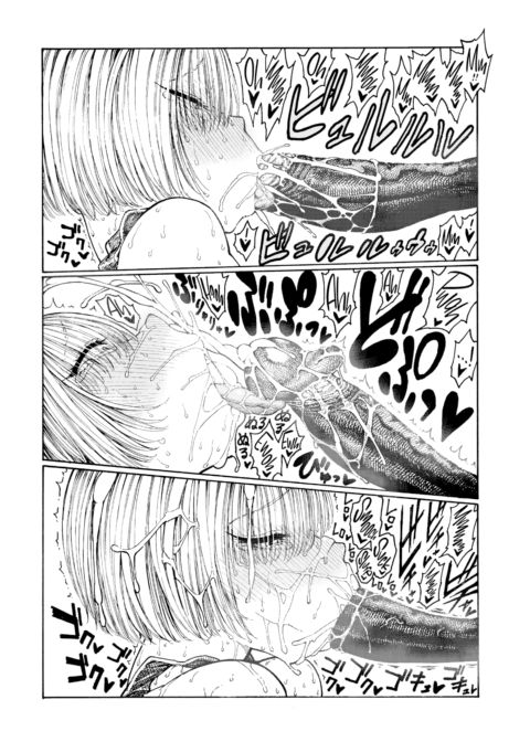 Mana's Diary Chapter 1 page 14