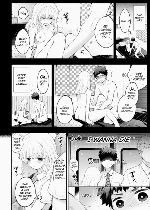 Quiet Girlfriend Chapter 1 page 2