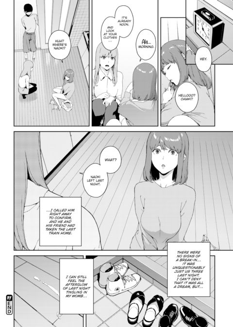 Inexplicable Feeling Chapter 1 page 20