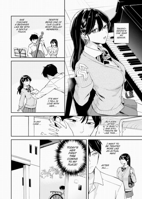 I'm No Match For My Senpai! Chapter 1 page 2