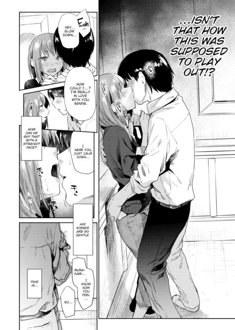 Intoxication ~Gravity~ Chapter 1 page 8