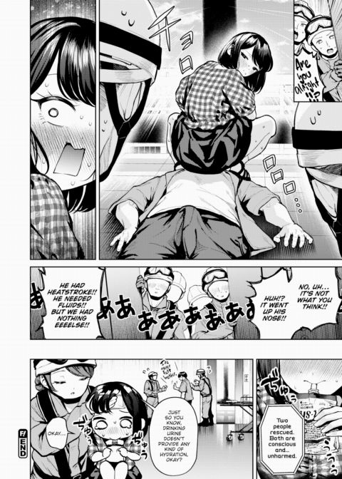 All I Did Was End Up Trapped Chapter 1 page 8
