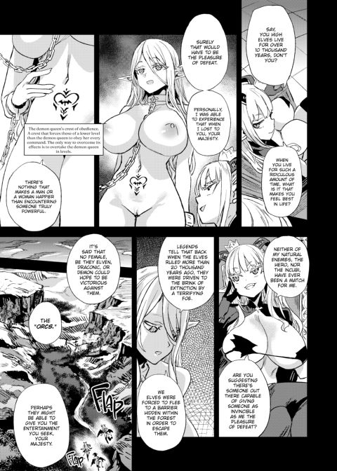 Victim Girls R: Succubus Queen VS Small Fry Goblin Chapter 1 page 6