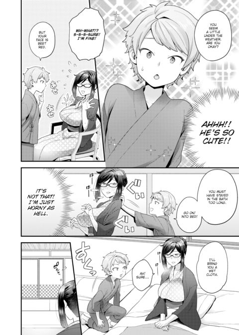 Ahh! Ryokan of Desire Chapter 1 page 6