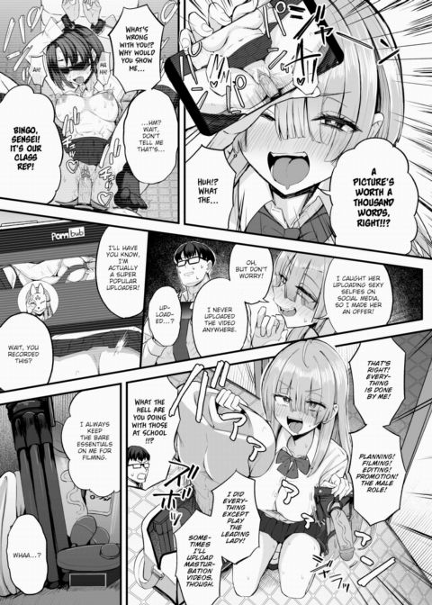 Toruno-san the Aspiring Porn Director Chapter 1 page 7