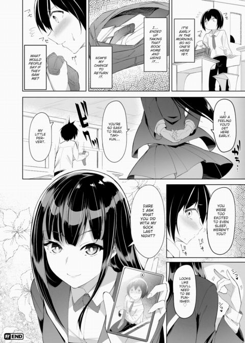 After-School Secret Chapter 1 page 24