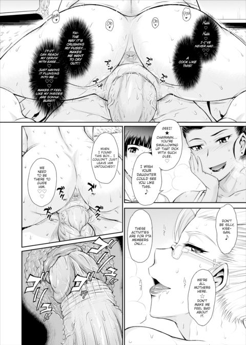 Forest of Beautiful Witches Chapter 1 page 20
