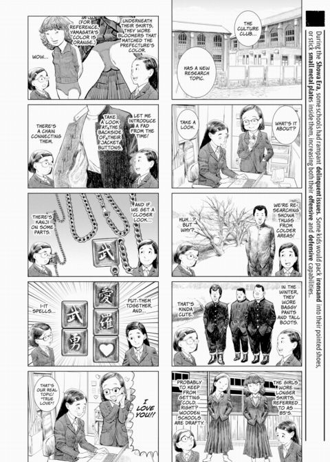 Grown-Up's Time 7 Chapter 1 page 2