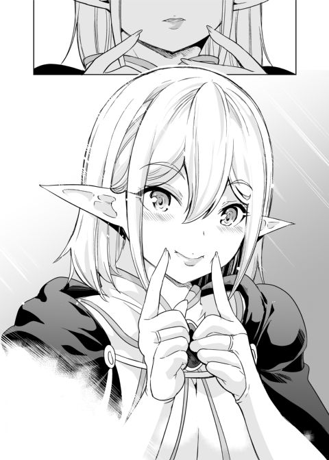 Sexual Curiosity 2: Comparing Pussies at the Love Hotel Chapter 1 page 45