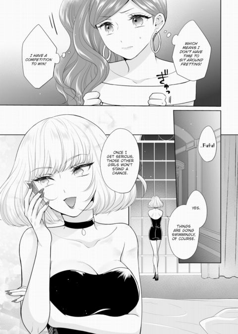 The Royal Bride Battle Royale 7 Chapter 1 page 4