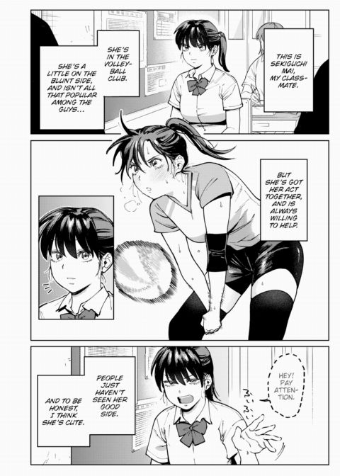 My Girl Chapter 1 page 2