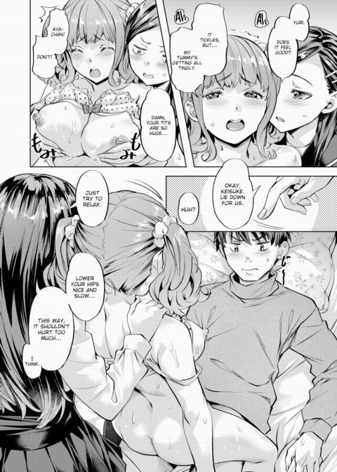 Whether I Win←→Whether I Lose Chapter 1 page 14