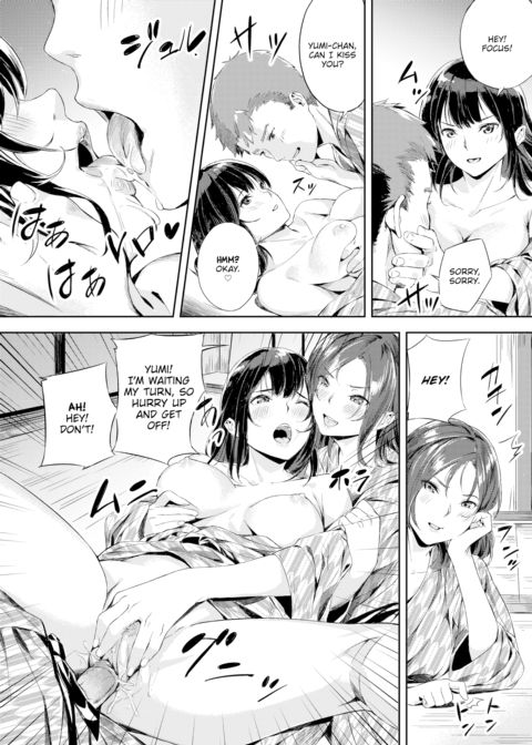 Chaotically Satisfying Class Reunion Chapter 1 page 16