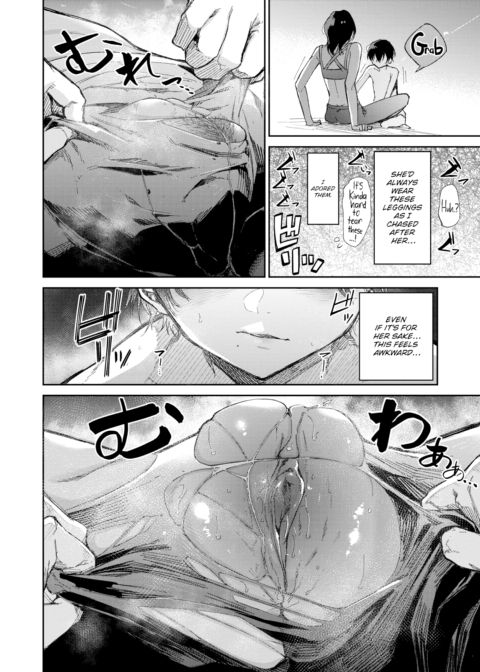 Kaname-neesan Is Quitting the Club Chapter 1 page 24