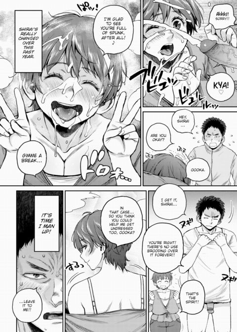 That Side of You Chapter 1 page 10