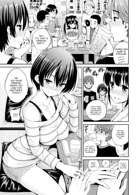 Drunken Kiss Chapter 1 page 1
