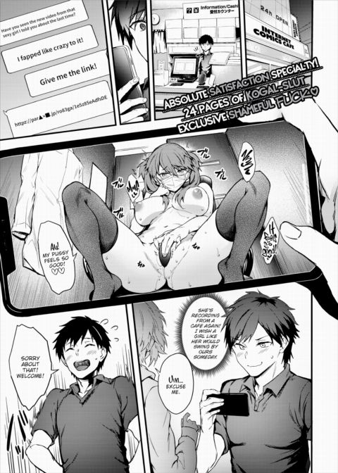 Double ★ Live Chapter 1 page 1