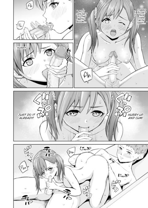 Kisaragi-san's Hard Struggle Chapter 1 page 12