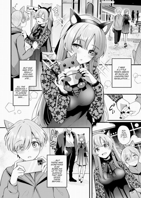 Partner ~Part 1~ Chapter 1 page 6