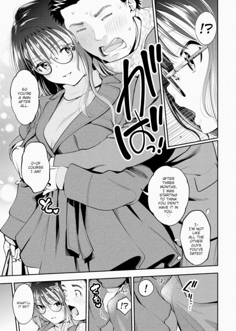 Sexual Ability Chapter 1 page 5