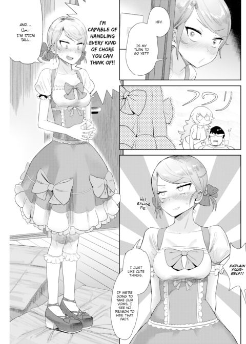 Childhood Friend Confession x2 Chapter 1 page 7