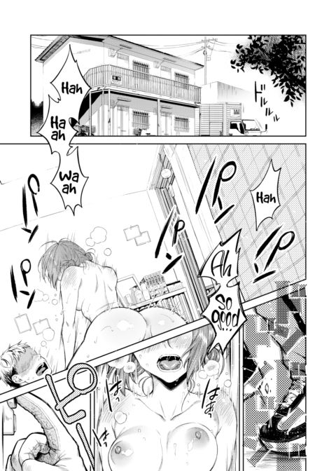 Lazy Days Moratorium Chapter 1 page 1