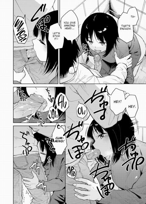 A Woman of Few Words Chapter 1 page 4