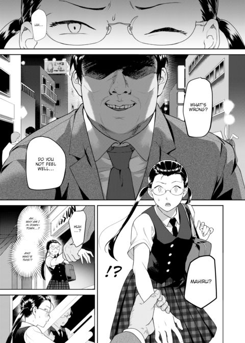 Heart Switch ~The Other Side of an Honor Student~ Chapter 1 page 5