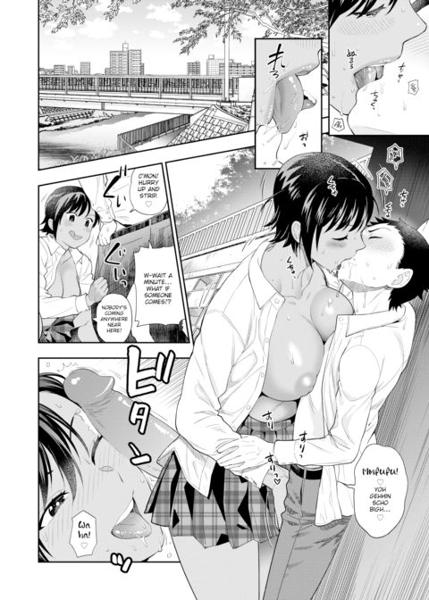 Virgin Little Brother & 3 Sluts ~Mana-chan's Tale~ Chapter 1 page 4