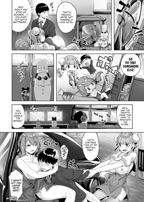 Cat, Rats & China Girls Chapter 1 page 16