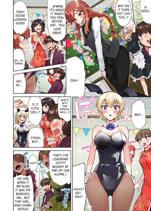 Traditional Job of Washing Girl's Body Volume 8 Chapter 1 page 29